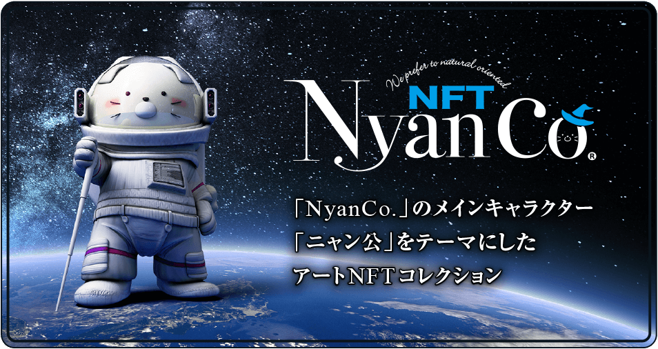 NyanCo.